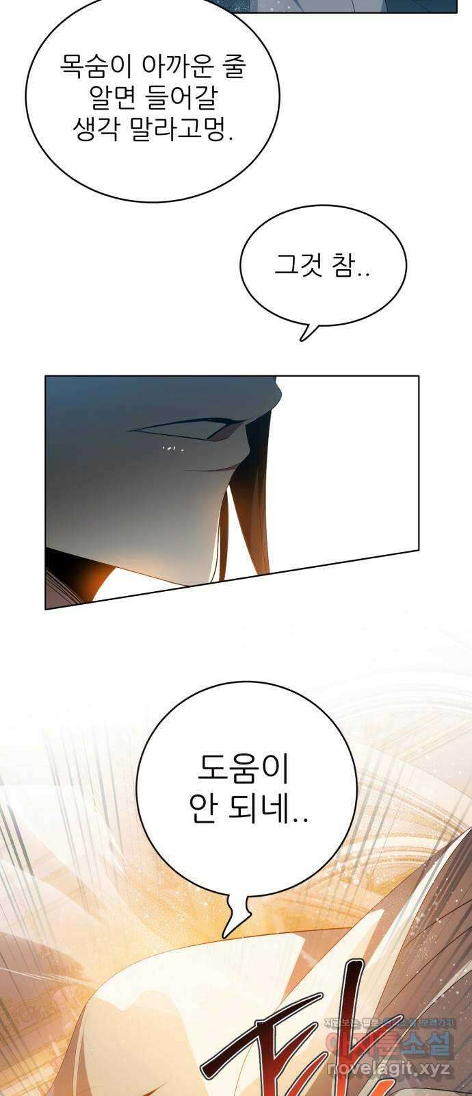 제로게임 [397] 데이터 45