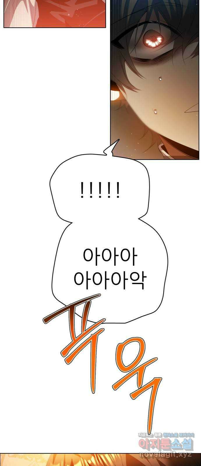 제로게임 [397] 데이터 48
