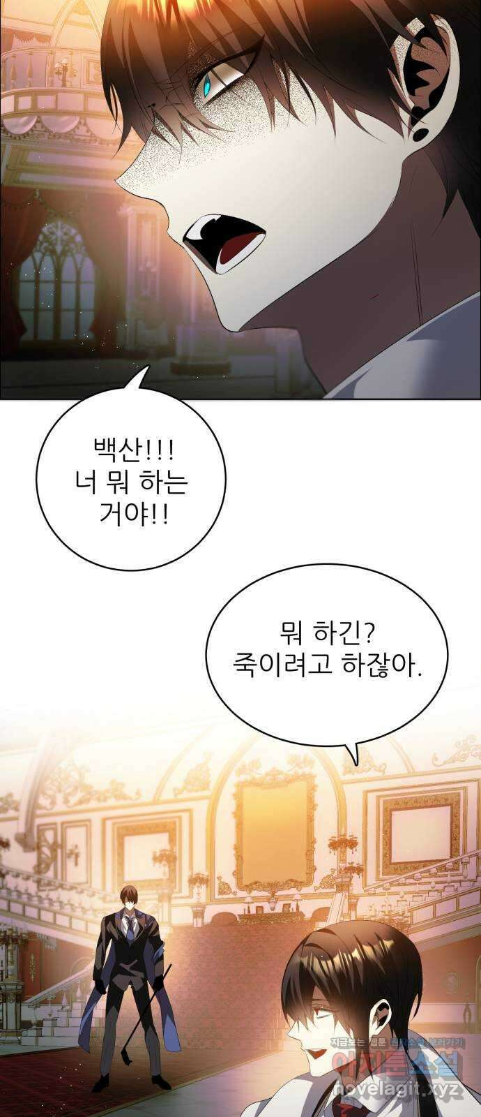 제로게임 [397] 데이터 49