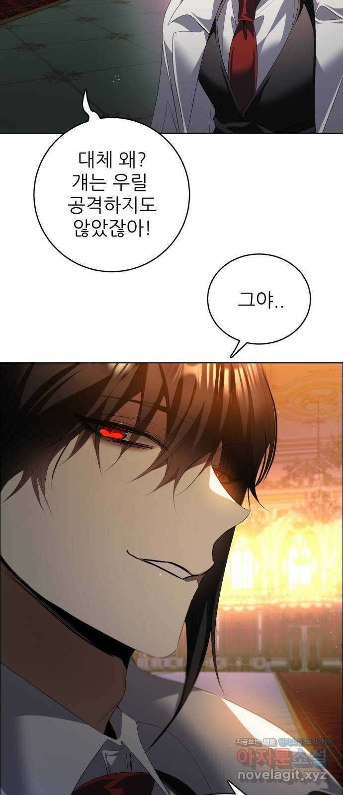 제로게임 [397] 데이터 50