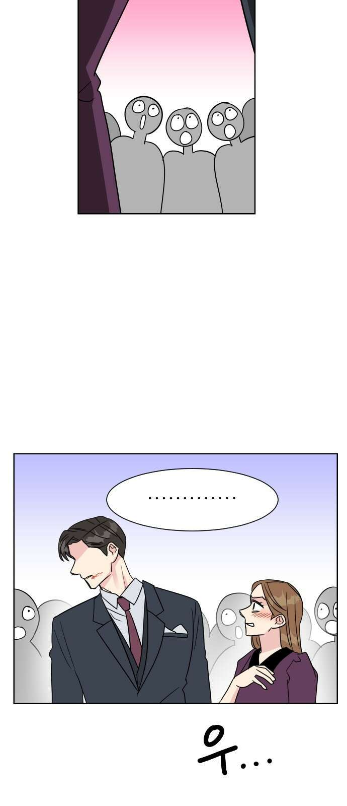 사장님과 공주님 1화 그 남자는 사장님 15