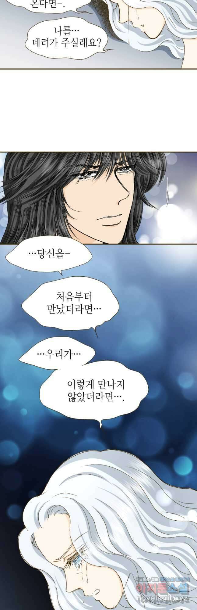 프린세스_222화 5