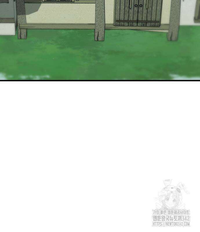 일홀도 37화 6