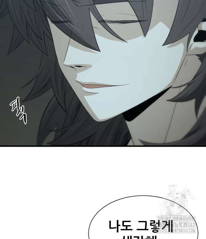 일홀도 37화 13