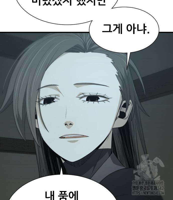 일홀도 37화 18