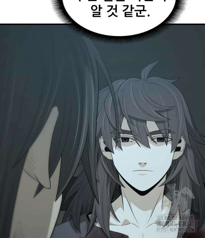 일홀도 37화 23