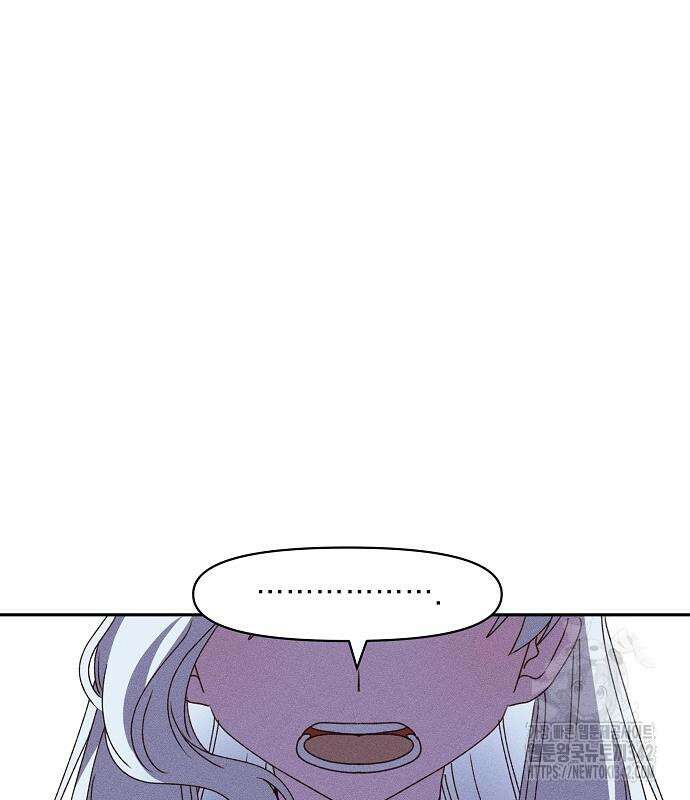 파도의 포말 44화 10