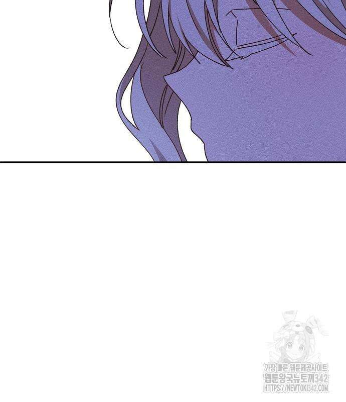 파도의 포말 44화 16