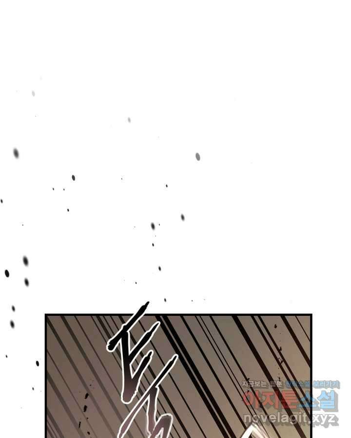 신과 함께 레벨업 119화 (시즌2 마지막 화) 9