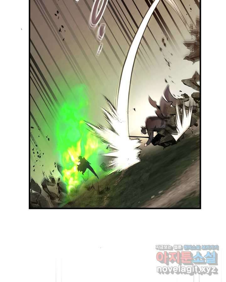 신과 함께 레벨업 119화 (시즌2 마지막 화) 10