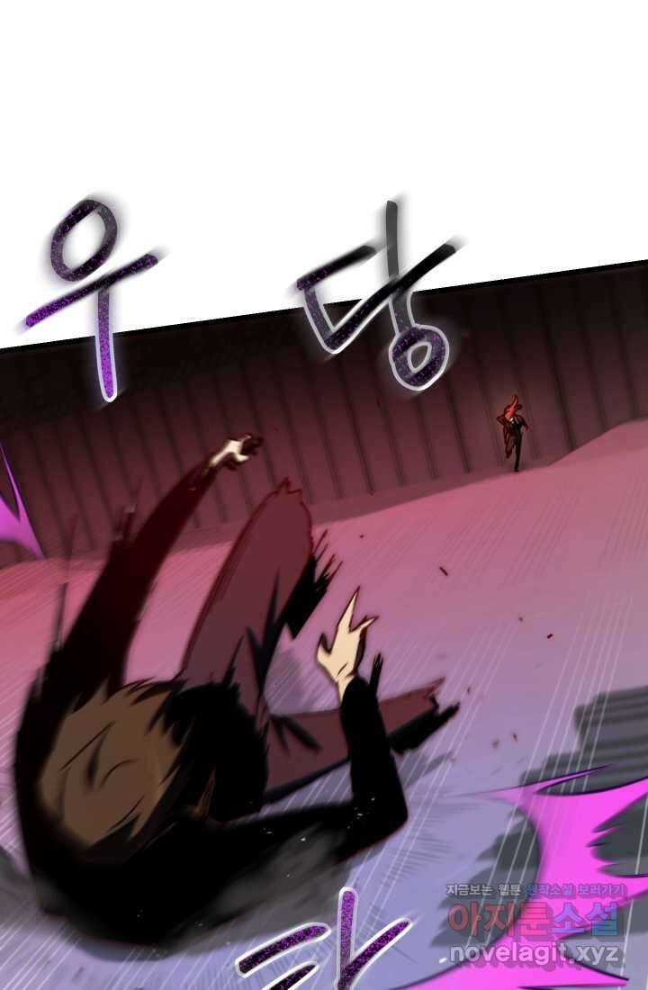 폐급인 척했던 학교생활 70화 1