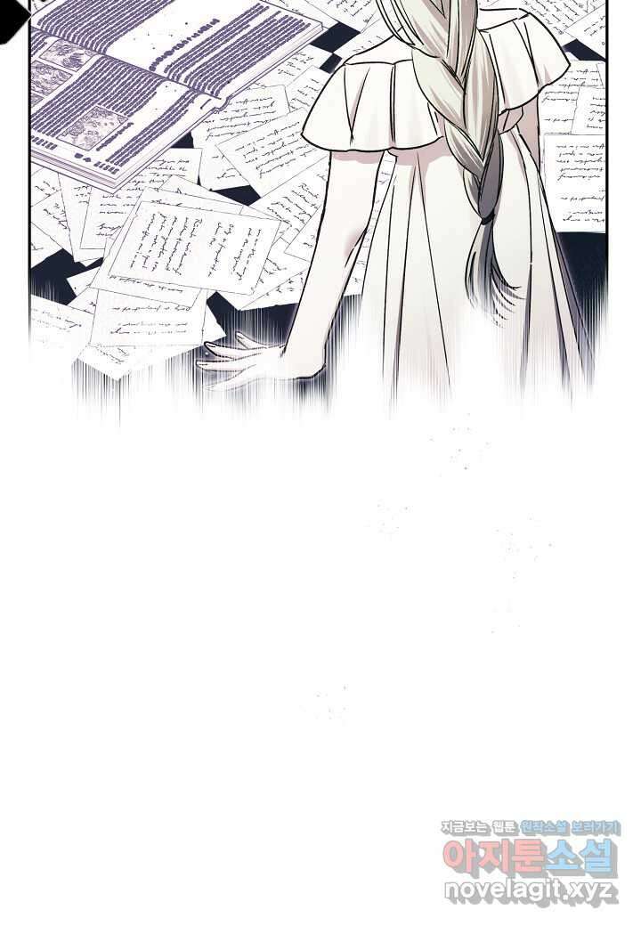 흑막 남편과의 이혼에 실패한 것 같다 94화 22