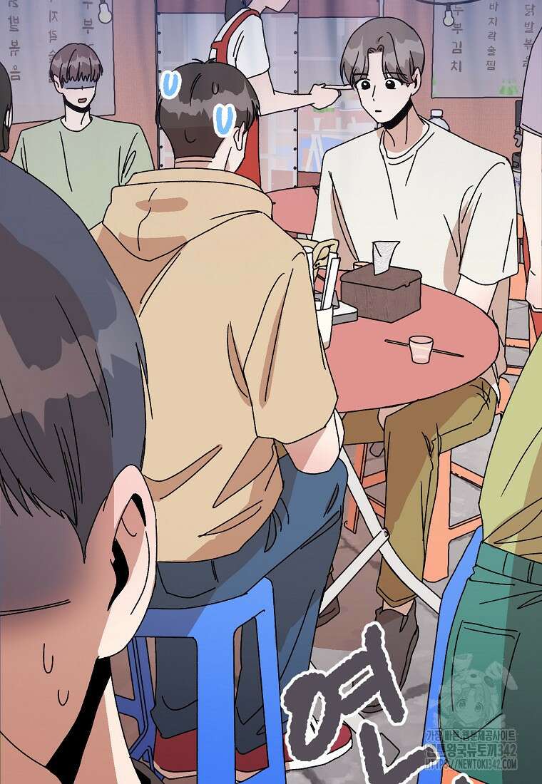 내 룸메이트를 소개합니다 40화 8