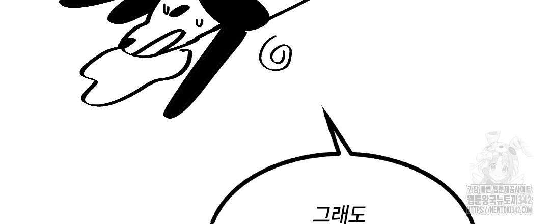 온 어 리시 완결 후기 6