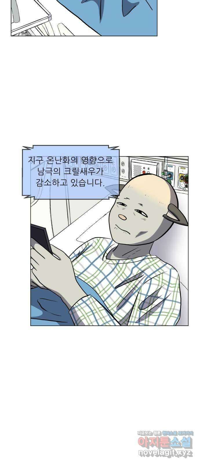 닥터앤닥터 병원일기 68화 단절6 5