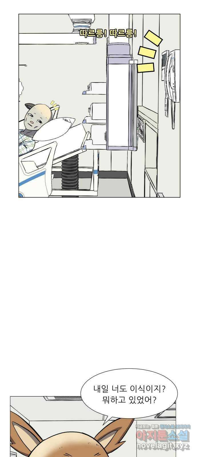 닥터앤닥터 병원일기 68화 단절6 6