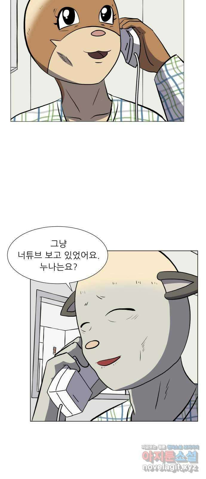 닥터앤닥터 병원일기 68화 단절6 7