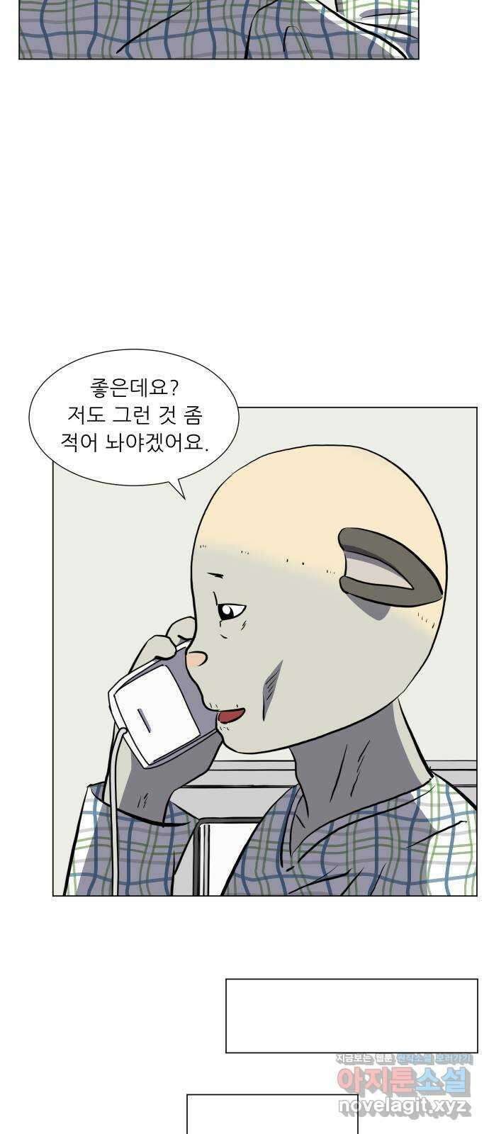 닥터앤닥터 병원일기 68화 단절6 10