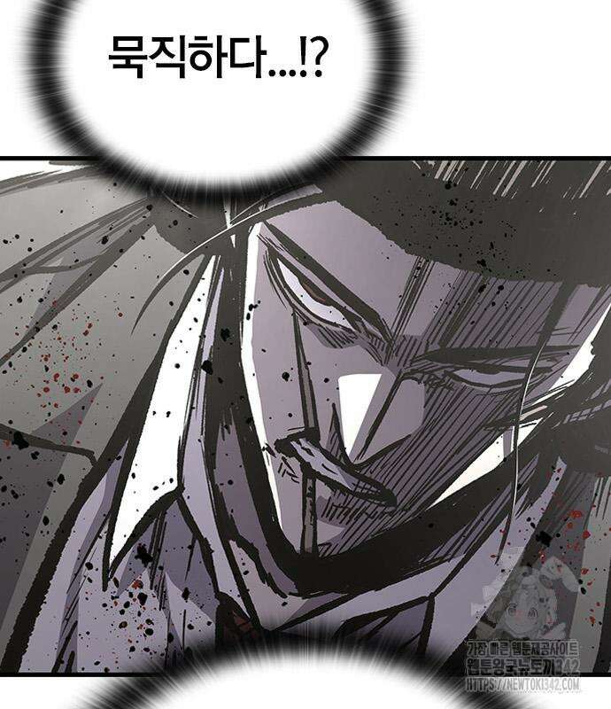 헥토파스칼 91화 35