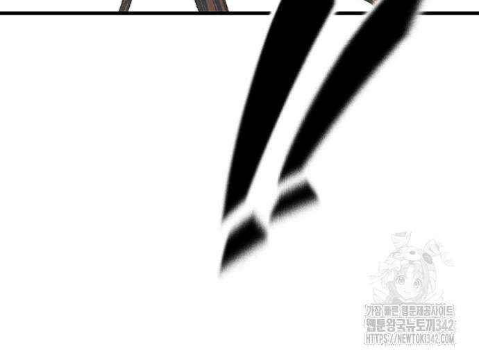 헥토파스칼 91화 74