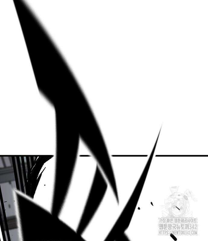 헥토파스칼 91화 76
