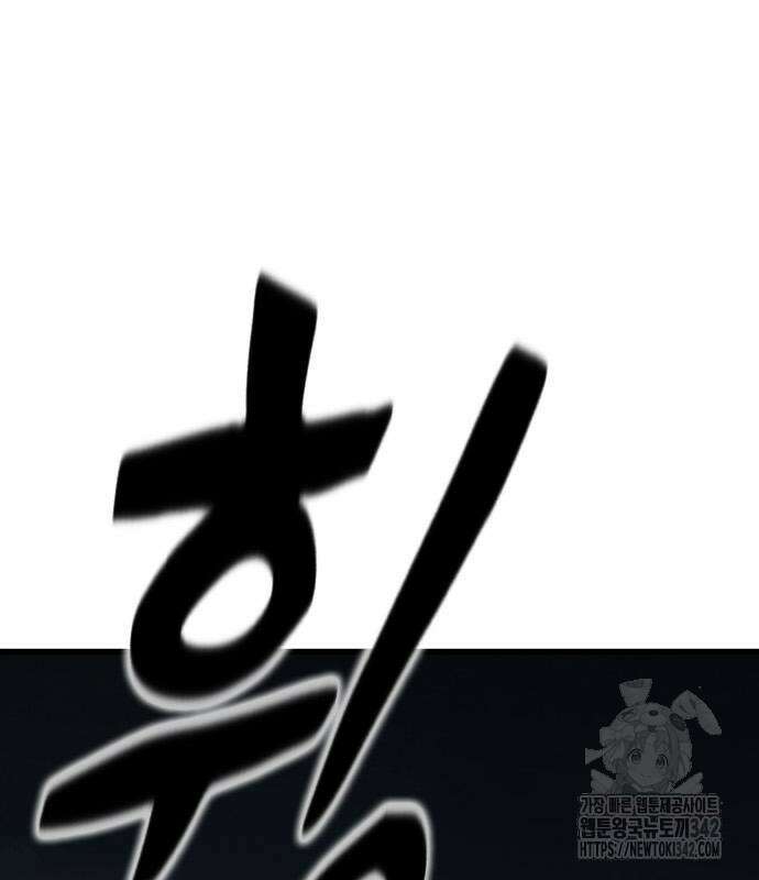 헥토파스칼 91화 111