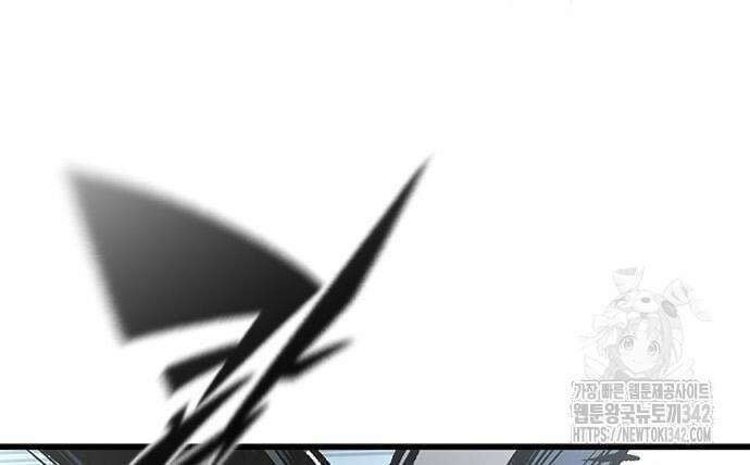 헥토파스칼 91화 120