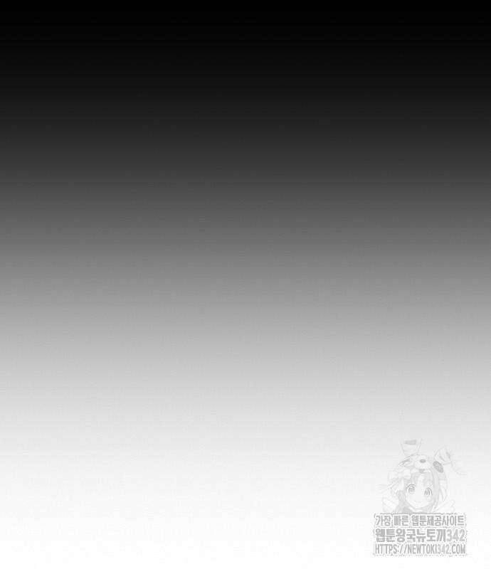 헥토파스칼 91화 183