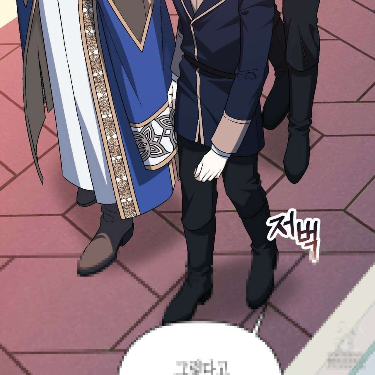 영원한 계약 101화 7