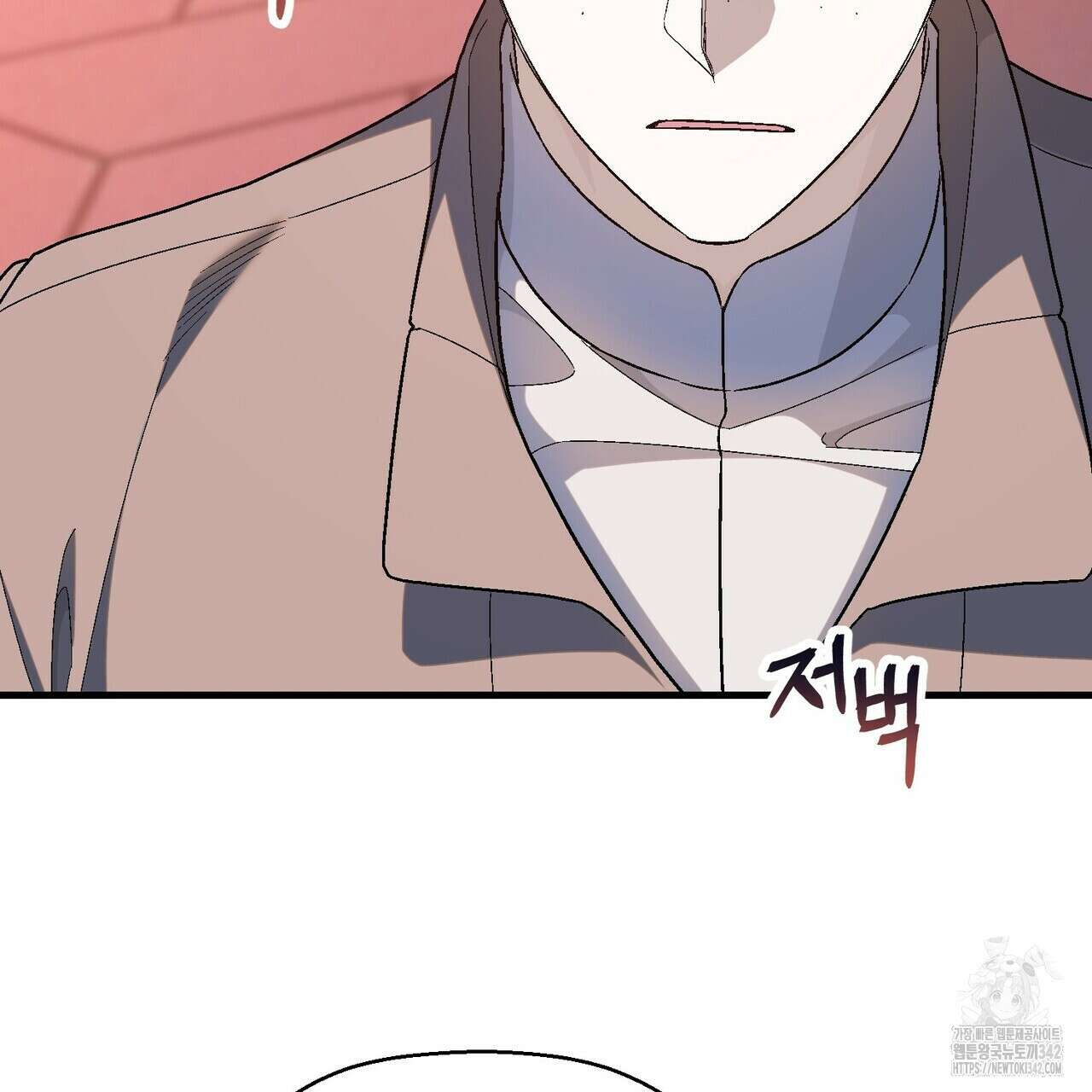 영원한 계약 101화 14