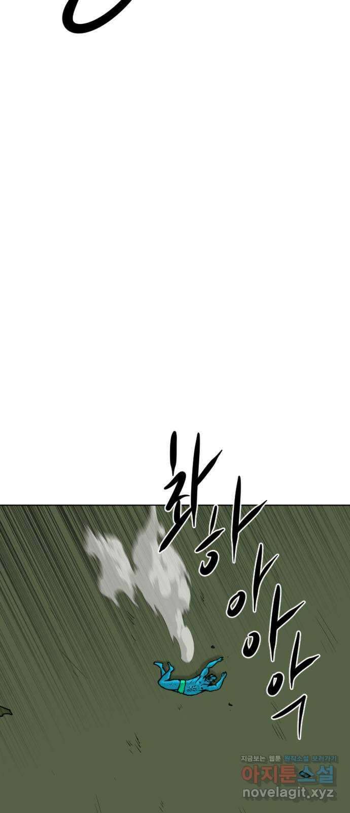언덕 위의 제임스 441화 순옥 광년 (3) 5