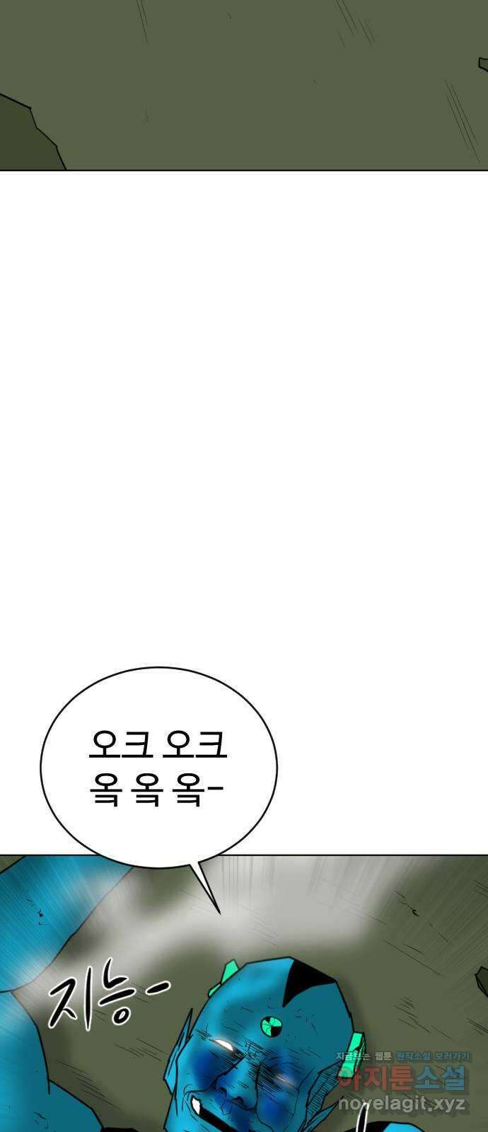 언덕 위의 제임스 441화 순옥 광년 (3) 6