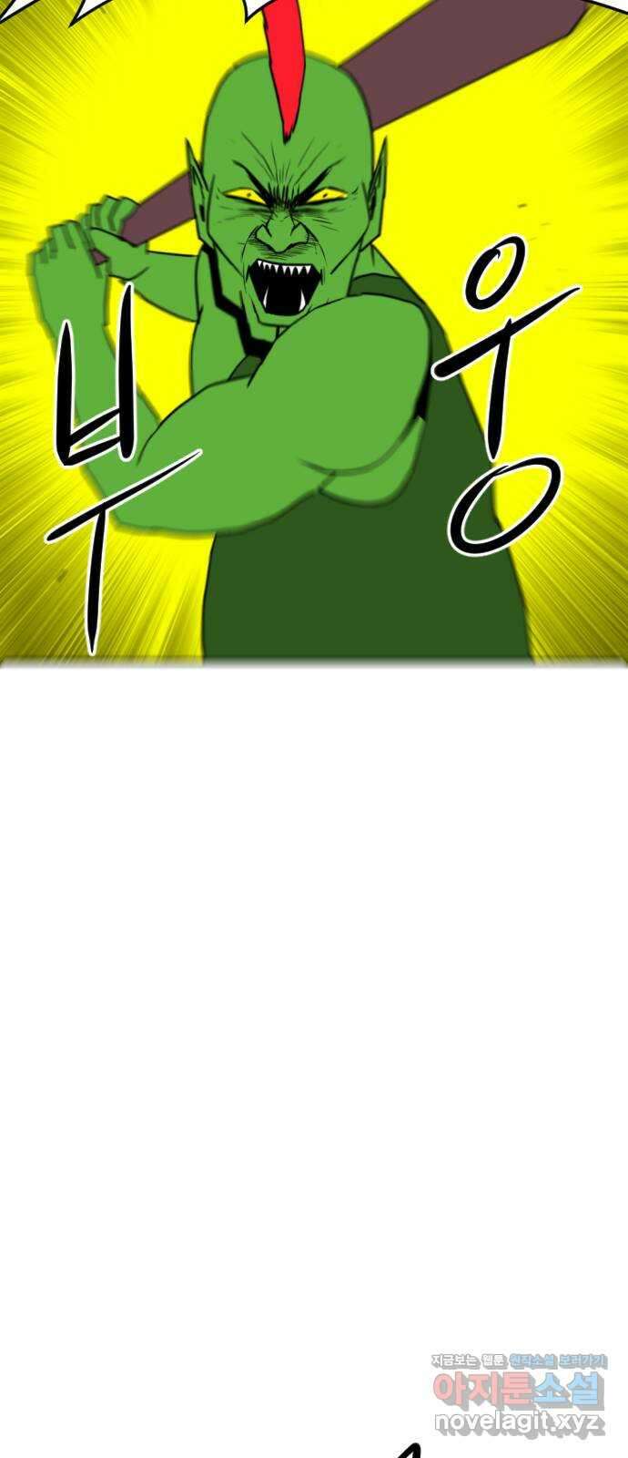 언덕 위의 제임스 441화 순옥 광년 (3) 15