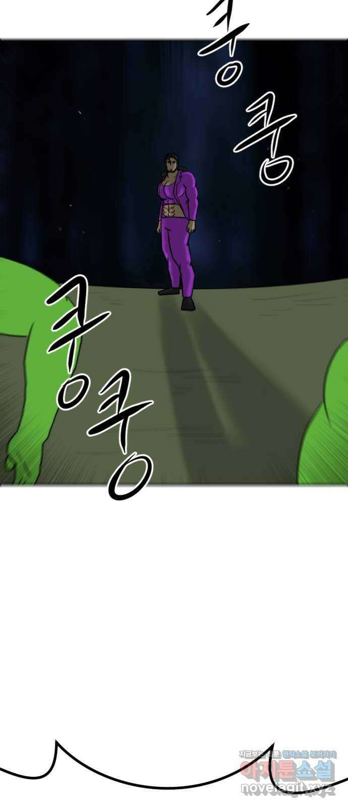 언덕 위의 제임스 441화 순옥 광년 (3) 16