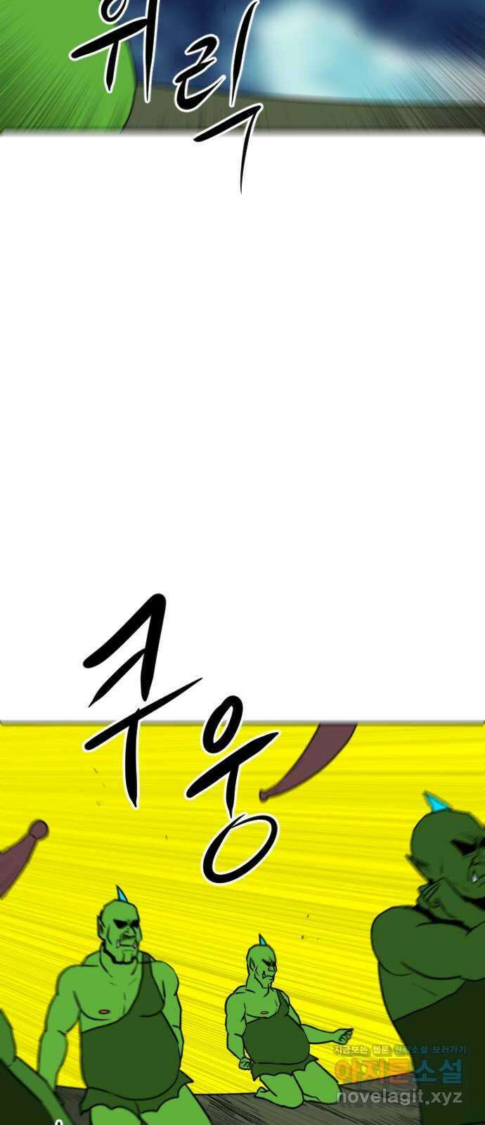언덕 위의 제임스 441화 순옥 광년 (3) 19