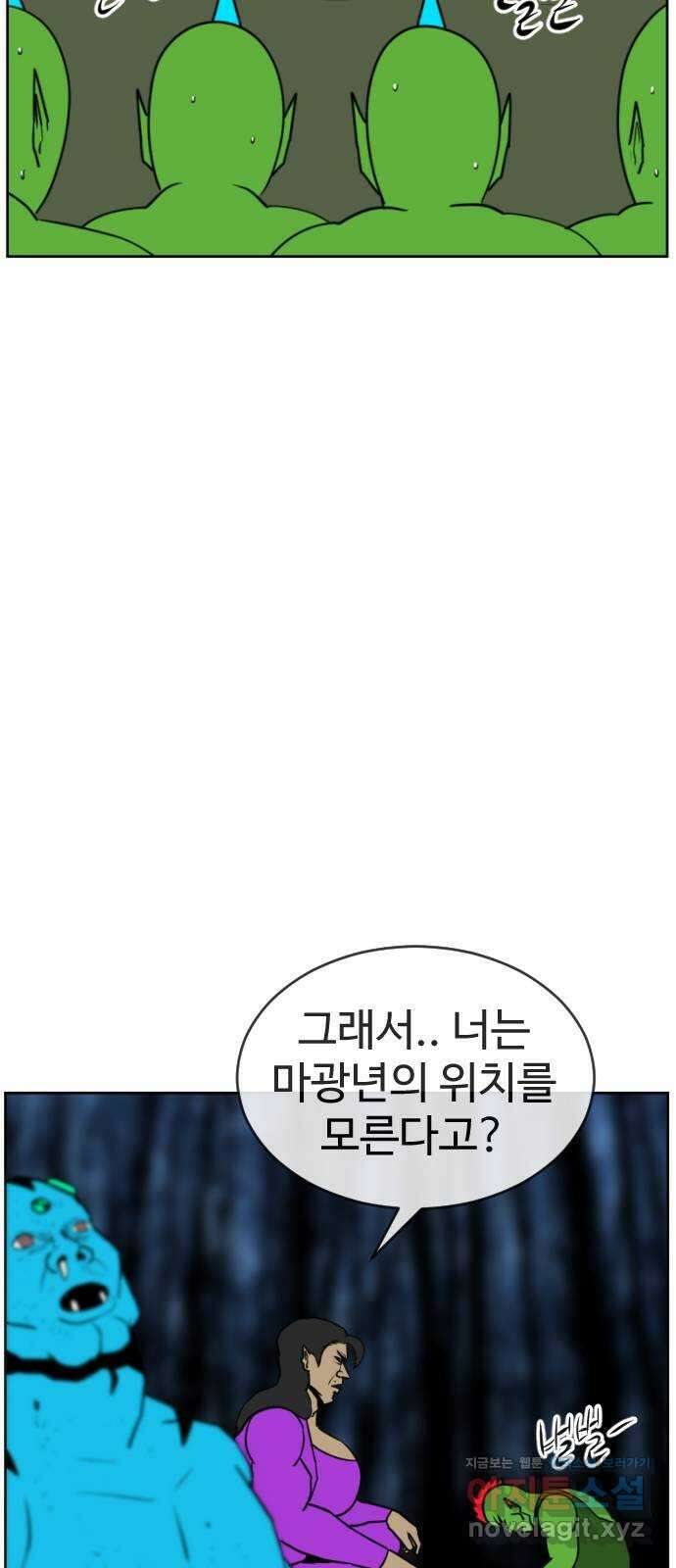 언덕 위의 제임스 441화 순옥 광년 (3) 26