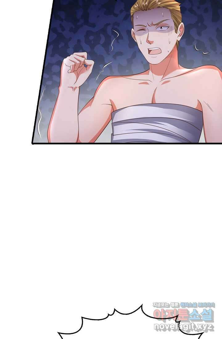 현세로 귀환한 최강 신선 276화 8