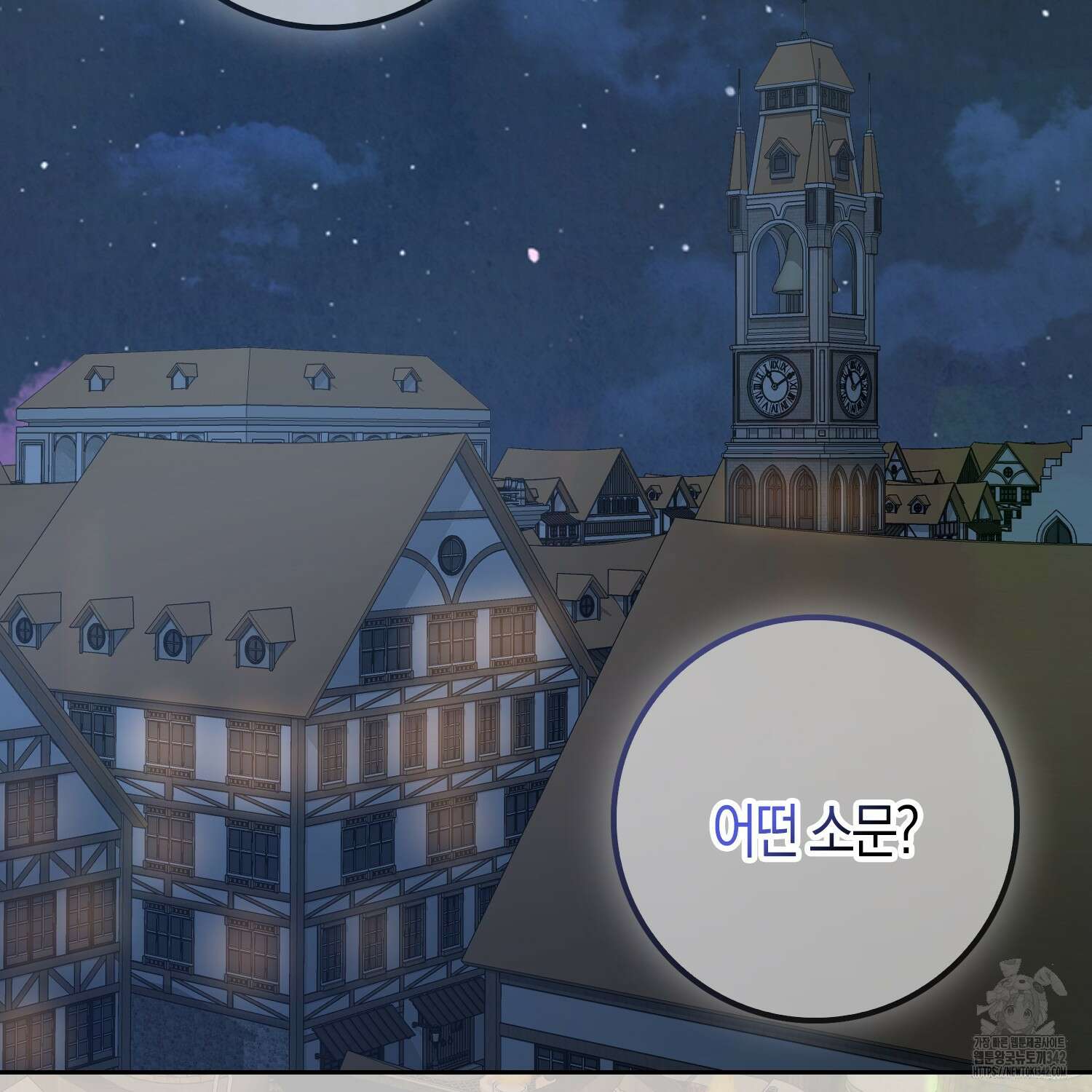 남편을 잘못 키워 버렸다 4화 3