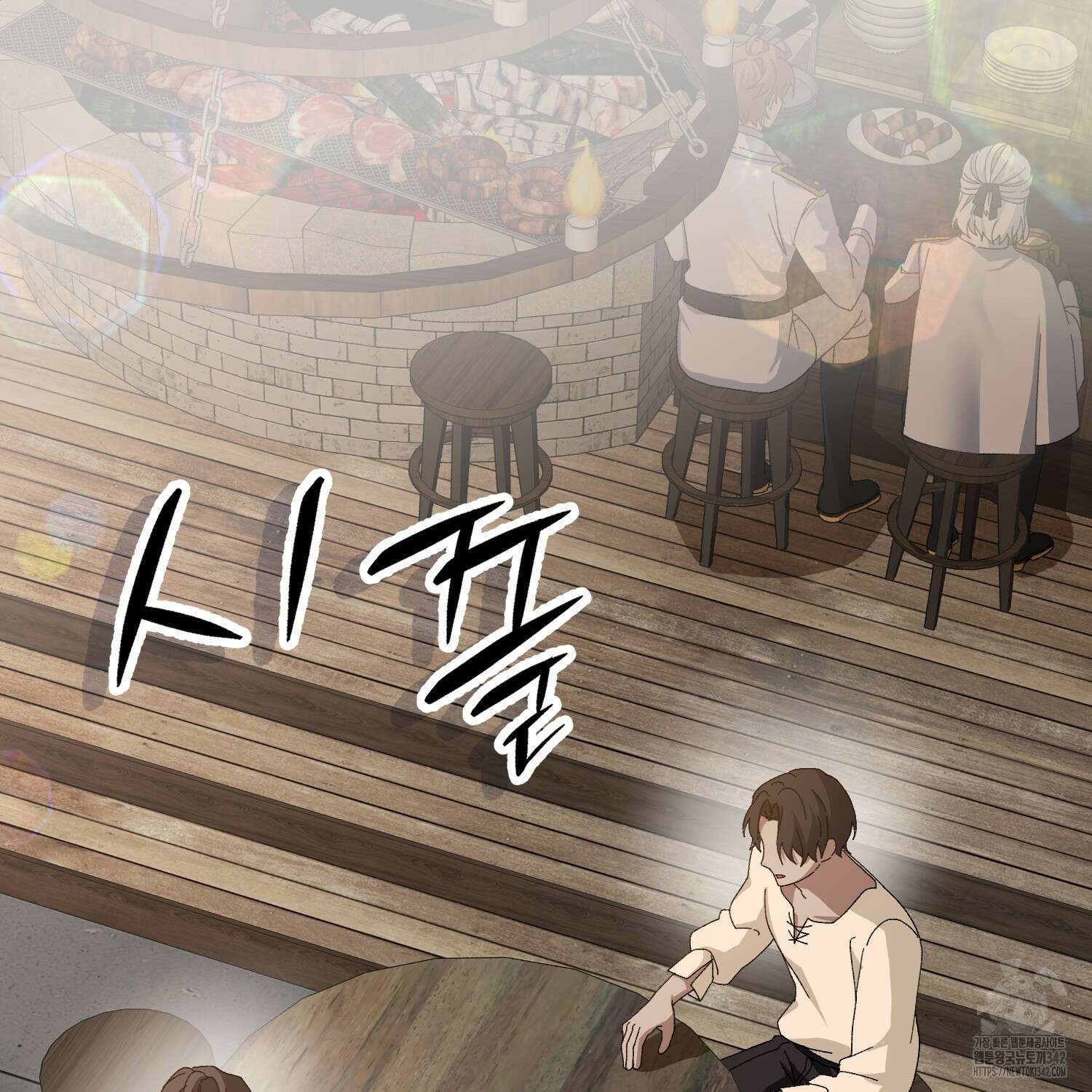 남편을 잘못 키워 버렸다 4화 4