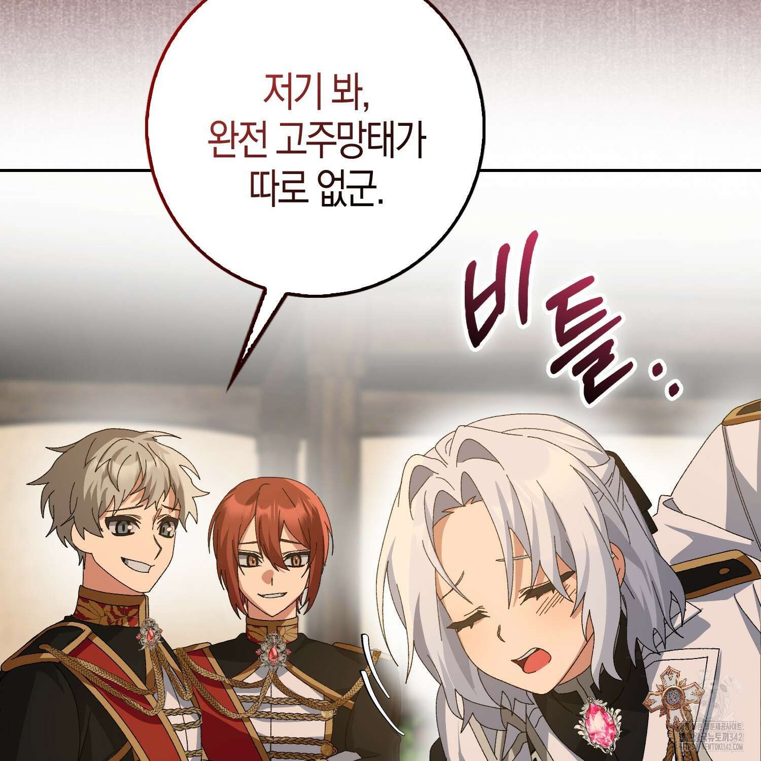 남편을 잘못 키워 버렸다 4화 31