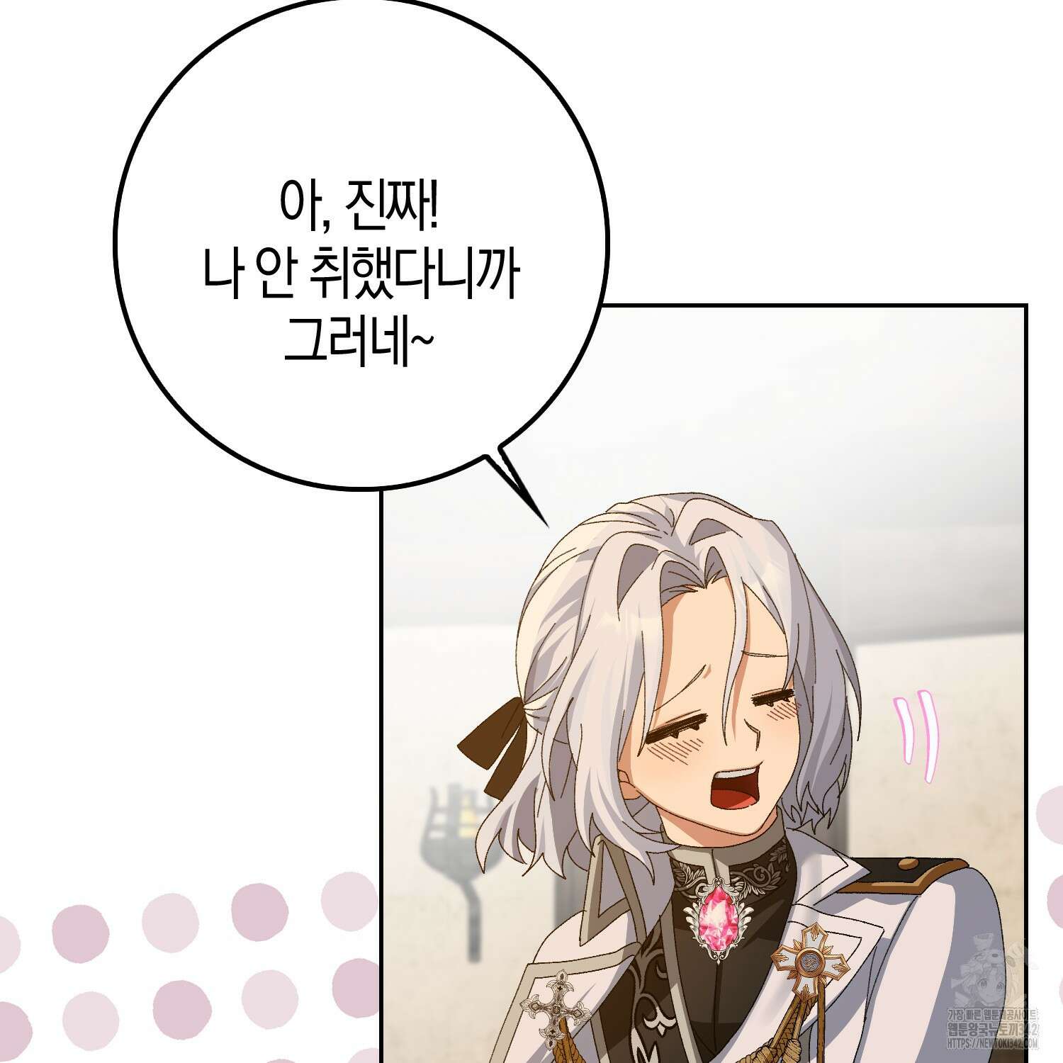 남편을 잘못 키워 버렸다 4화 33