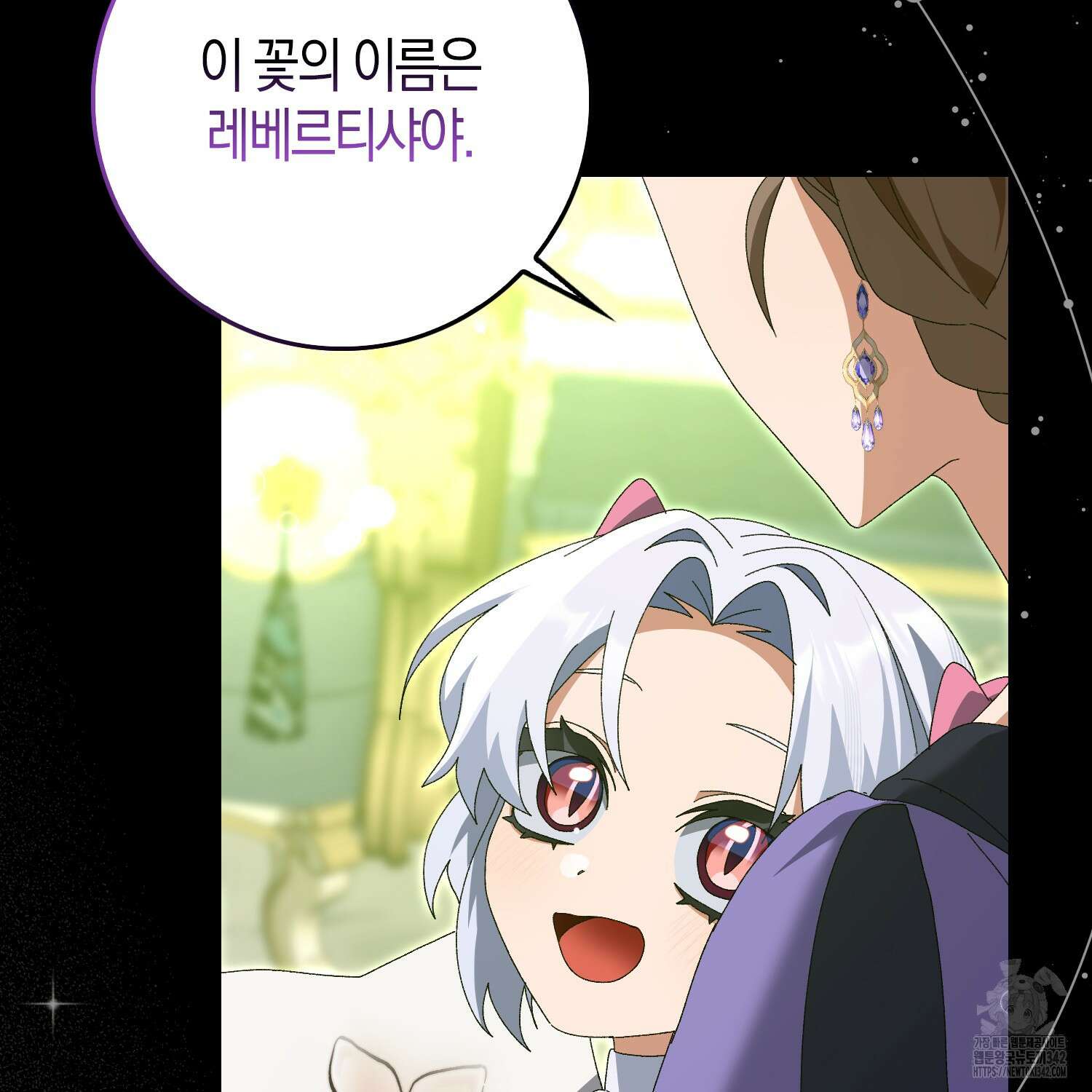 남편을 잘못 키워 버렸다 14화 9