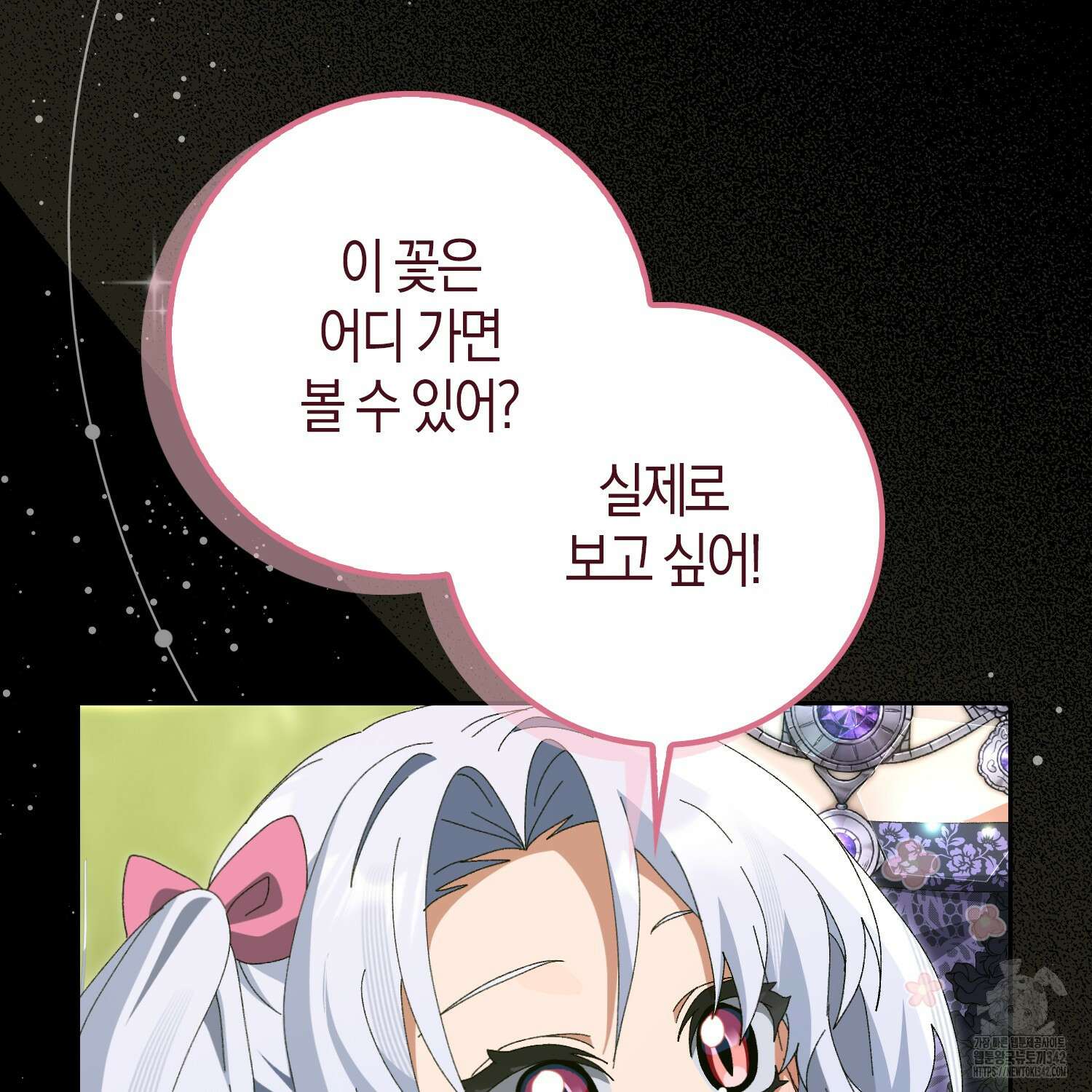 남편을 잘못 키워 버렸다 14화 11