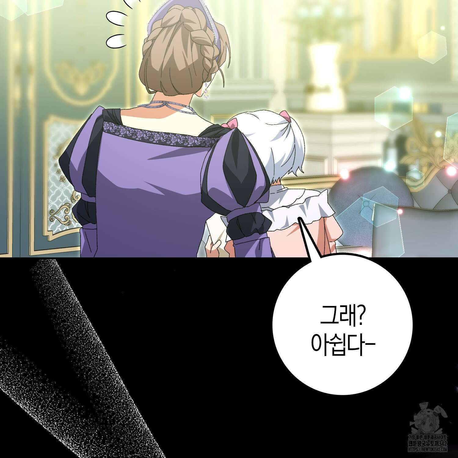 남편을 잘못 키워 버렸다 14화 14