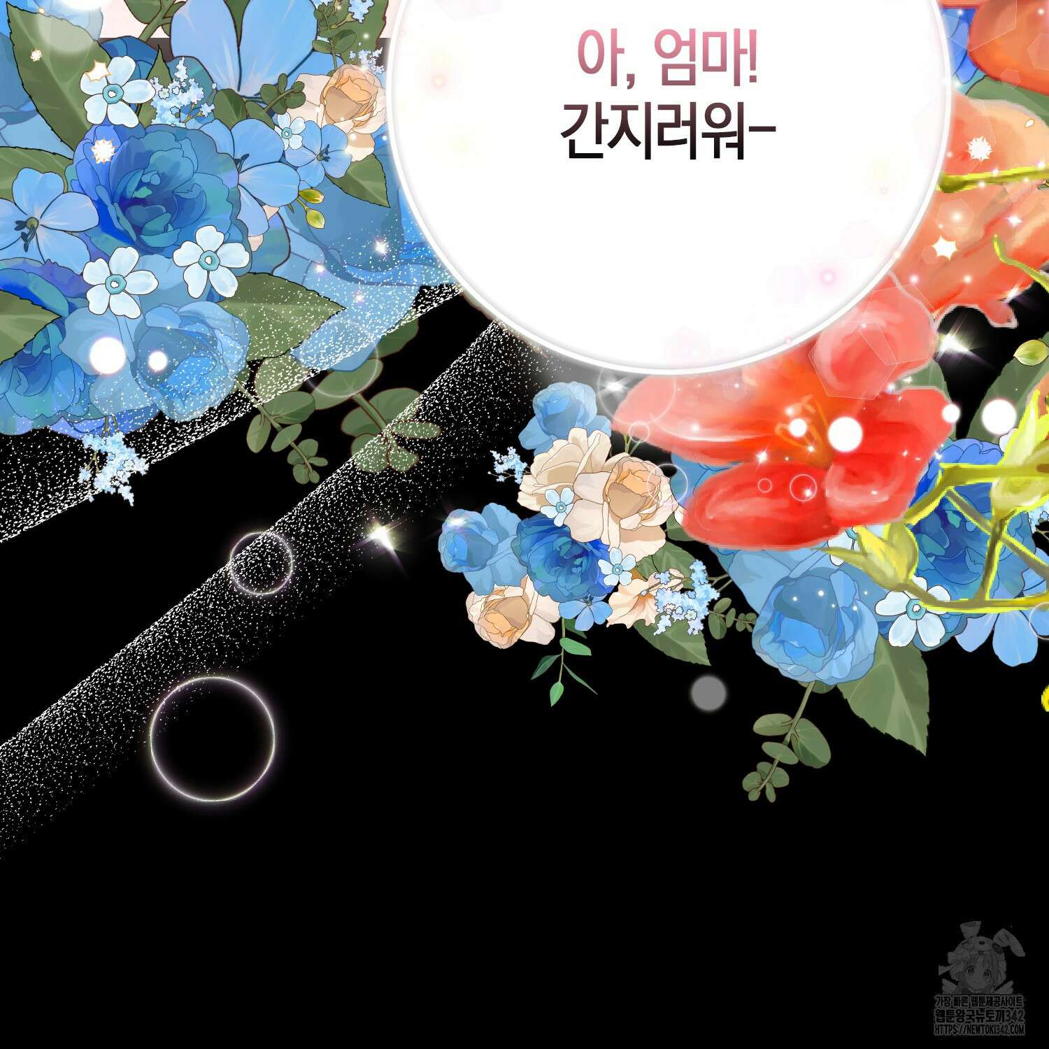 남편을 잘못 키워 버렸다 14화 18