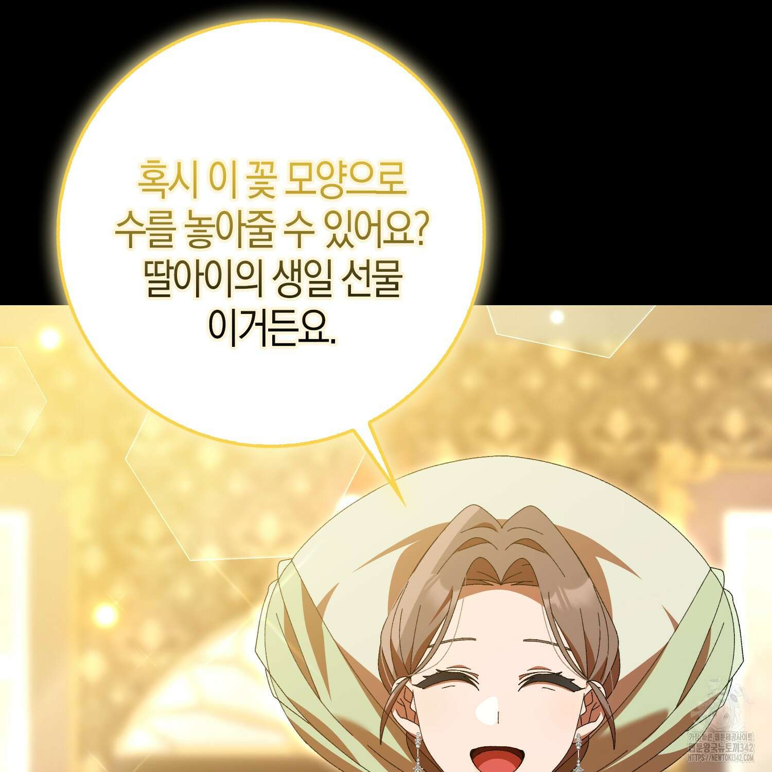 남편을 잘못 키워 버렸다 14화 28