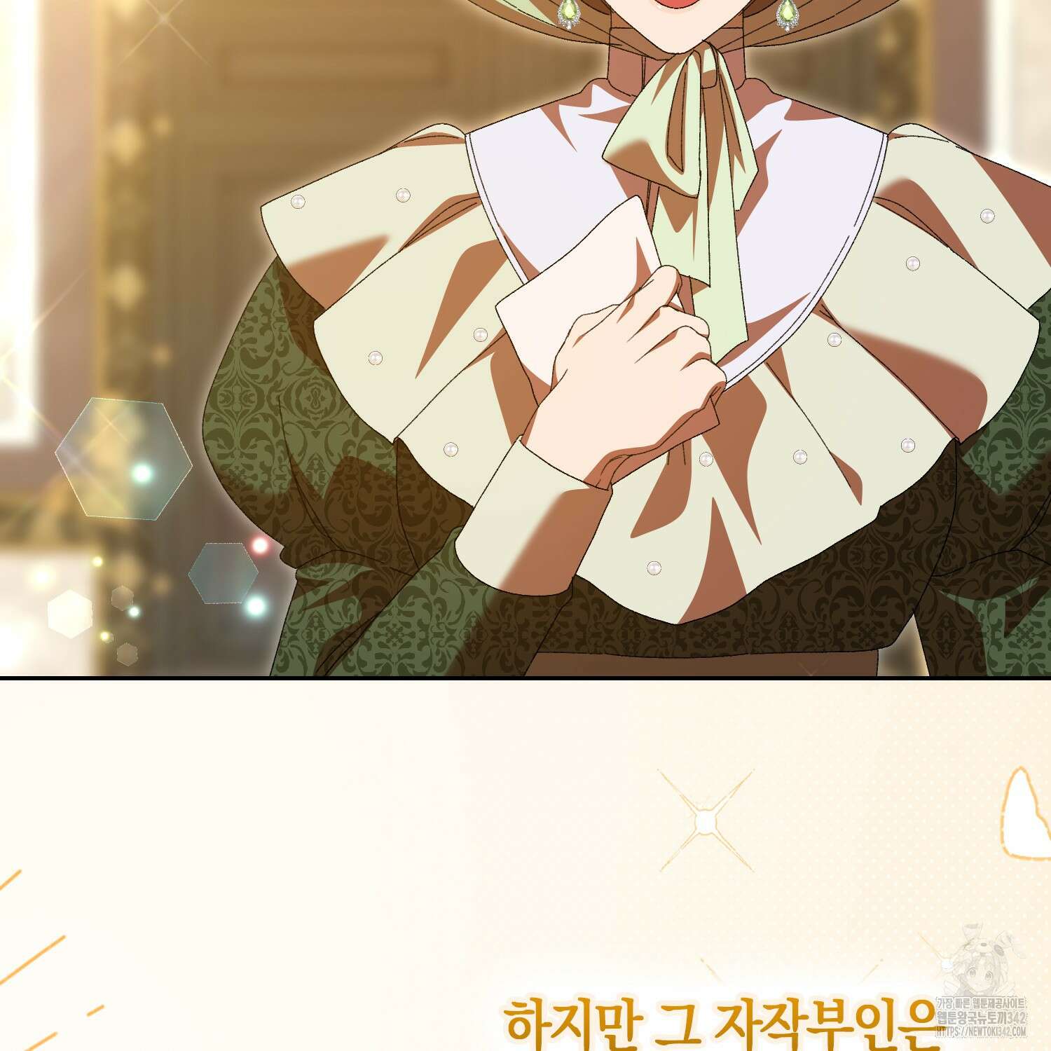 남편을 잘못 키워 버렸다 14화 29