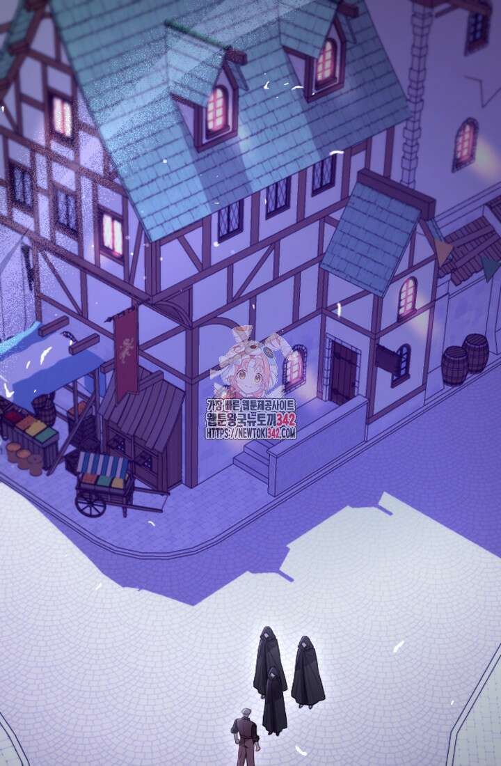 황제와 함께 타락하겠습니다 102화 1