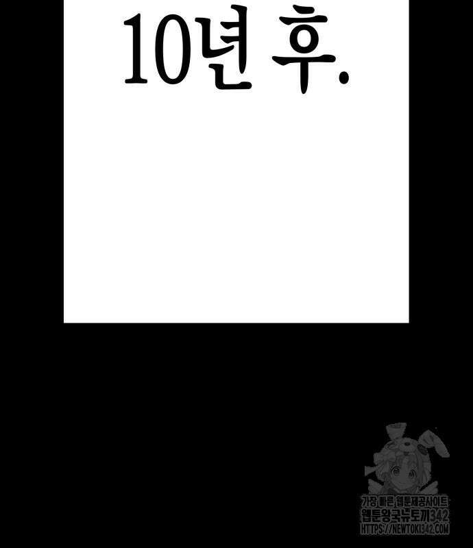 법법궤궤 10화 6