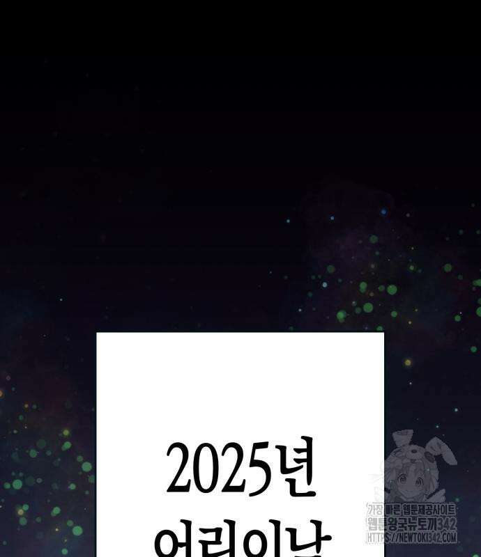 법법궤궤 10화 7